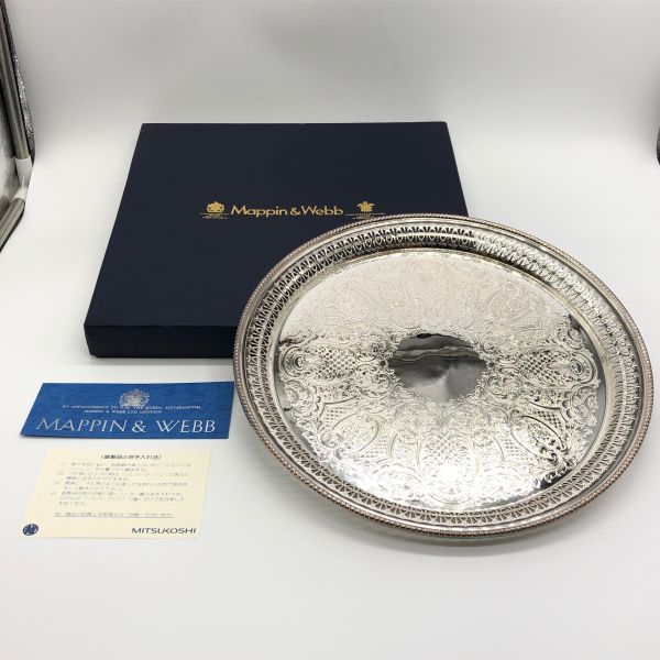 Yahoo!オークション -「mappin webb」(アンティーク、コレクション) の