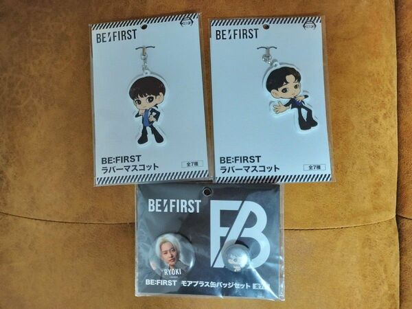 BE:First グッズ