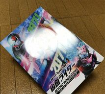 仮面ライダー ビヨンド ジェネレーションズ パンフレット 未開封 DVD チラシ付 ◆送料無料 匿名配送 前田拳太郎 木村昴 内藤秀一郎_画像3