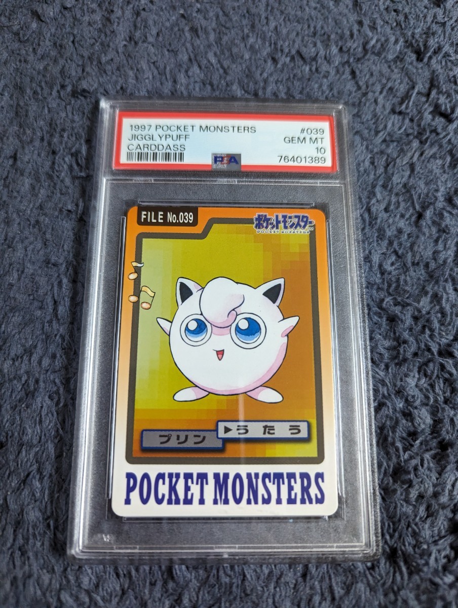 2024年最新】Yahoo!オークション -ポケモン カードダス psa10の中古品 