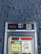 PSA 9 ポケモンカードダス　カイリュー　ポケットモンスター　_画像3