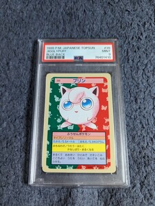 PSA 9 ポケモンカード　トップサン　プリン　裏面青　ポケットモンスター