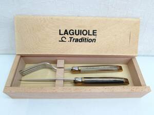 極美品 フランス製 LAGUIOLE Tradition ラギオール カトラリーセット テーブルナイフ テーブルフォーク 2点 ホーン 牛の角 共箱 