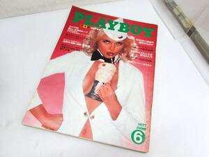 月刊プレイボーイ 1977年 6月号 「ジャマイカ新しい文明のルーツ」 PLAYBOY 日本版 雑誌 当時もの 60