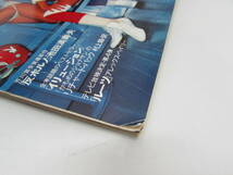 月刊プレイボーイ 1977年 10月号 「ある海兵隊員の死」 PLAYBOY 日本版 雑誌 当時もの 67_画像4