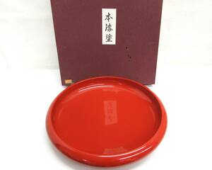 保管品 本漆塗 漆器 漆工 漆芸 漆塗り 盛器 盛皿 大皿 和皿 和食器 朱塗 天然木 オードブル パーティー皿 直径30㎝ 高さ5㎝ 箱付き