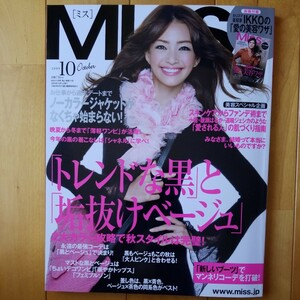 MISS 2009 10 リナ