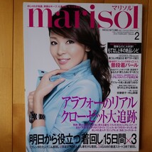 Marisol 2010 2 SHIHO_画像1