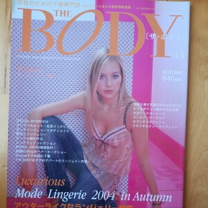 THE BODY 2004 AUTUMN vol.43