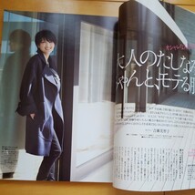 Grazia 2012 1 リン・チーリン_画像5