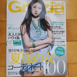 Grazia 2011 7 リン・チーリン