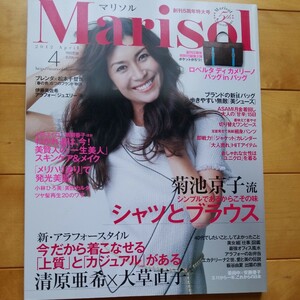 marisol 2012 4 ブレンダ