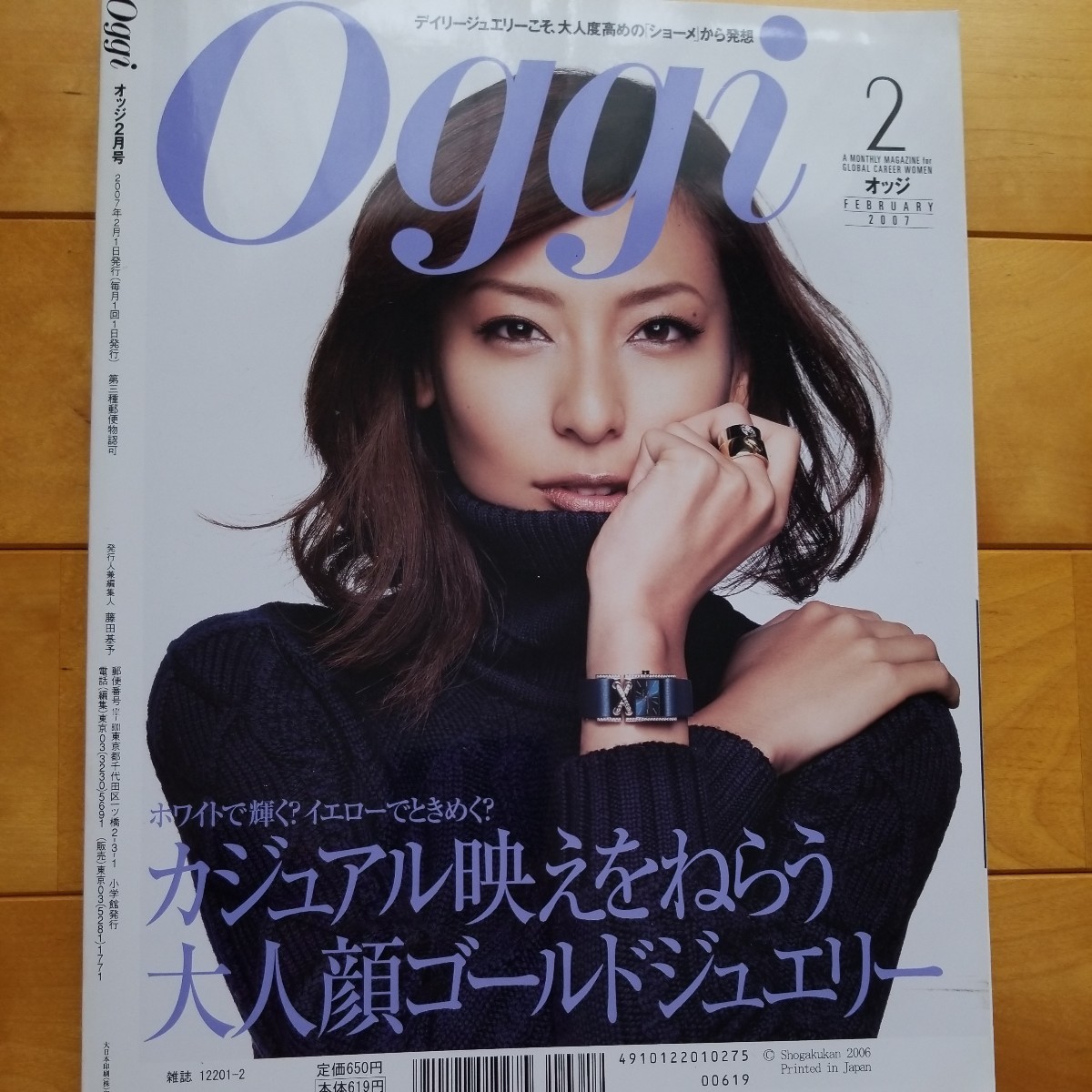 年最新Yahoo!オークション 雑誌の中古品・新品・古本一覧