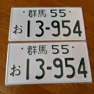 イニシャルD AE86仕様 ナンバープレート　インテリア　頭文字D　藤原とうふ店 秋名スピードスターズ　JDM license plate　initialD Replica