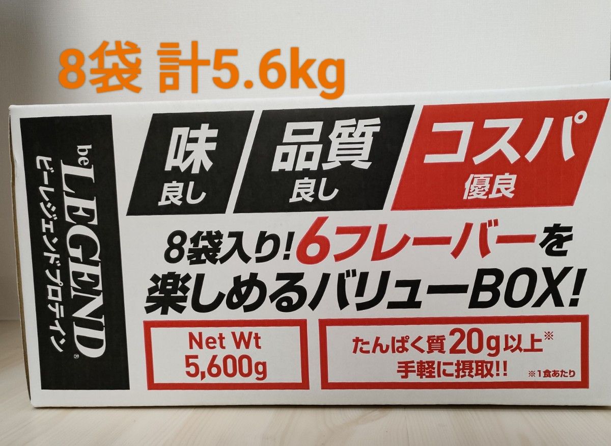 5kg】ビーレジェンドプロテイン ナチュラルさわやかミルク|PayPayフリマ