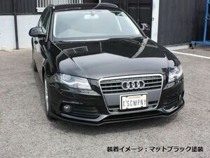 AUDI A4 セダン/A4 AVANT（B8） フロントリップスポイラー 未塗装 （アウディ A4 セダン アバント）