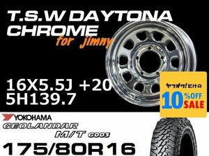 新型 ジムニー ホイール TSW デイトナクローム 16X5.5J+20 GEOLANDAR M/T G003 175/80R16 タイヤセット JB64 JB23などに