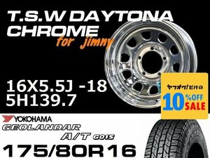 新型 ジムニー ホイール TSW デイトナクローム 16X5.5J-18 GEOLANDAR A/T G015 175/80R16 タイヤセット JB64 JB23などに