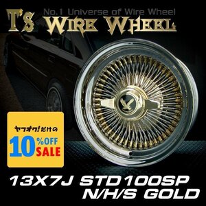 ▼ ティスファクトリー T's WIRE ワイヤーホイール 13×7J STD スタンダード トリプル ゴールド 100SP ホイール 4本 + 付属品 セット