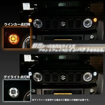 新型ジムニー JB64 ジムニーシエラ JB74 カスタム パーツ エンジェルリング LEDウインカーランプ（クリアレンズ）_画像4