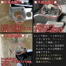 ● 1円スタート B品訳あり在庫限り ●200系 ハイエース 4型純正タイプ クロームグリル ワイドボディ　＜S-GL/ワゴンGL/グランドキャビン＞_画像3