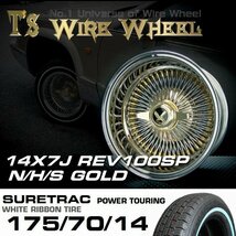 ● ティスファクトリー T's WIRE ワイヤーホイール 14×7J REV リバース トリプル ゴールド 100SP SURE TRAC ホワイトリボン タイヤセット_画像2