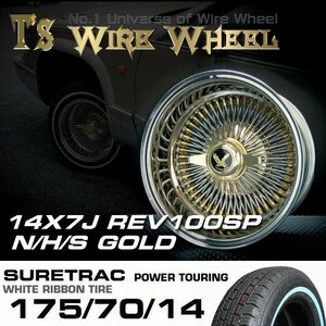 ○ ティスファクトリー ワイヤーホイール 14×7J REV リバース [N / H / S] ゴールド 100SP シュアトラック ホワイトリボン タイヤセット