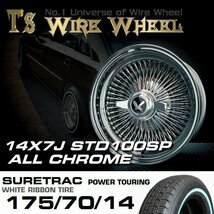 ■ ティスファクトリー ワイヤーホイール 14×7J スタンダード オールクローム 100SP SURE TRAC 175/70R14 ホワイトリボンタイヤ セット_画像2