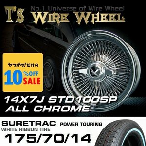● 特価 T's WIRE ワイヤーホイール 14×7J STD スタンダード オールクローム 100SP SURE TRAC 175/70R14 ホワイトリボン タイヤセット