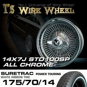 ▼ ティスファクトリー T's WIRE ワイヤーホイール 14×7J スタンダード オールクローム 100SP シュアトラック ホワイトリボンタイヤセット