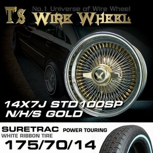 ● T's Factory T's WIRE ワイヤーホイール 14×7J STD スタンダード トリプル ゴールド SURE TRAC スキニー ホワイトリボン タイヤ セット