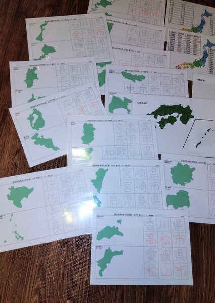 ☆ラミネート加工済　【日本地図】　都道府県を覚えよう！　未使用品　１枚の紙に4県あります。計12枚　他　全１６枚☆