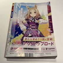 週刊少年ジャンプ　2023年9月18日号　No.40_画像3