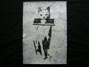 Art hand Auction monochrome art, picture, painting, art, hand drawn illustration, handwriting, interior, Special processing, animal drawing, Cat, cat, Yoshimasa Michiku *Will be shipped in a frame, artwork, painting, others