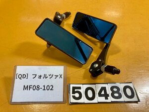 [QD]ホンダ フォルツァX MF08-102 前期　社外ミラー　左右　ホンダ