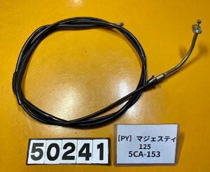 [PY]ヤマハ マジェスティ125 キャブレタータイプ 5CA-153　純正シートロック　ワイヤー　ケーブル