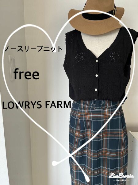 【LOWRYS FARM】美品　かぎ針編みニットベスト　ノースリーブ　フリーサイズ