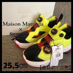 【新品・完売商品】マルジェラ リーボック ポンプフューリー イエロー コラボ 足袋 Reebok Maison レア