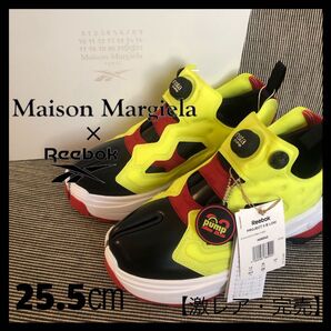 【新品・完売商品】マルジェラ　リーボック　ポンプフューリー　イエロー　コラボ　足袋　 Reebok Maison レア