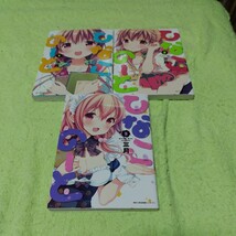 中古コミック　ひなこのーと　1〜3巻セット_画像1