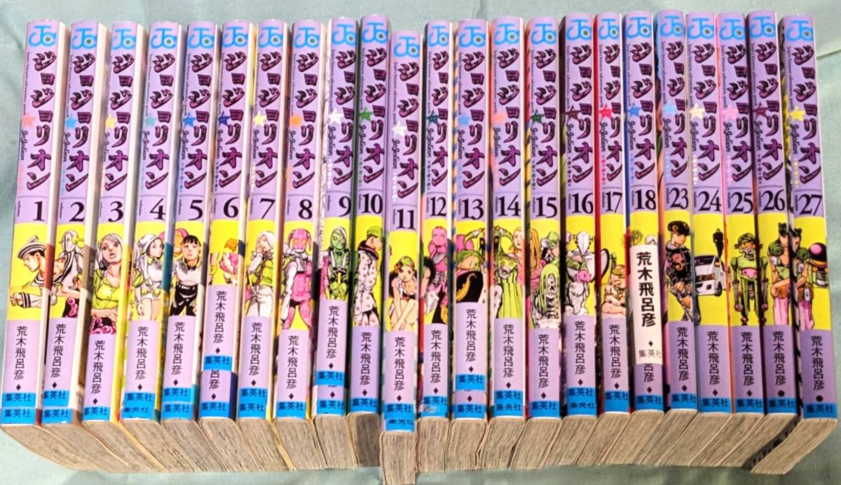 Yahoo!オークション -「ジョジョの奇妙な冒険 8部」(全巻セット) (漫画 