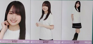 乃木坂46　生写真　３種コンプ　賀喜遥香　10周年ライブTシャツ白　