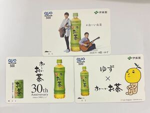 ● クオカード 500円 3種セット おーいお茶 ゆず QUOカード 未使用