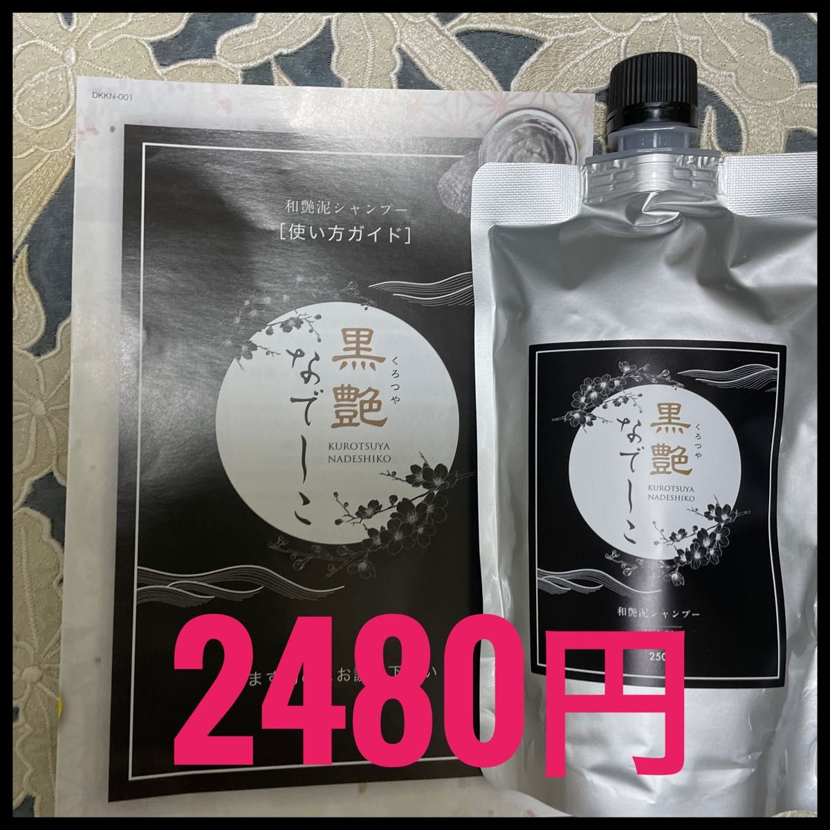 選択洗浄性実現 SPTM セプテム シャンプー 3本 ディスペンサー無し