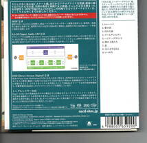 STEVIE WONDER スティービー・ワンダ—／INNERVISIONS インナーヴィジョンズ　SACD専用　SACD・SHM仕様 帯・アウター付き廃盤・美盤！_画像2