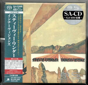 STEVIE WONDER スティービー・ワンダ—／INNERVISIONS インナーヴィジョンズ　SACD専用　SACD・SHM仕様 帯・アウター付き廃盤・美盤！