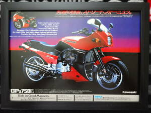 ★☆KAWASAKI　GPZ750R　赤黒　A4　当時物　広告　切抜き　雑誌　ポスター☆★