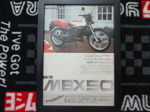 ★☆HONDA　MBX50　ホンダ BIKE　モーターサイクル　バイク　 A4 当時物　広告　切抜き　雑誌　ポスター☆★