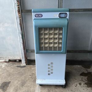 E207*Shiyuoka evaporation type cold manner machine RKF405 cold air fan spot cooler operation verification ending 