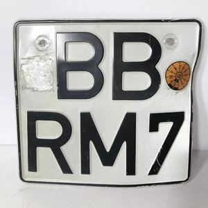 #93 BBRM7 ナンバープレート エンジェルナンバー ラッキーナンバー ヨーロッパクラシック 旧車絶版車外し インテリア レトロ 送料無料！